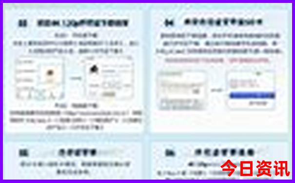 北京心内科排名前十的医院