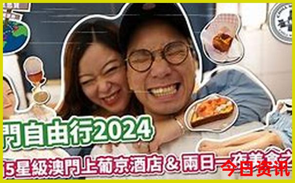 珍珠泉游玩最佳路线图